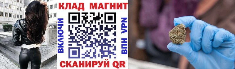 Как найти закладки Ливны МАРИХУАНА Альфа ПВП МДМА МЕФ ГАШ
