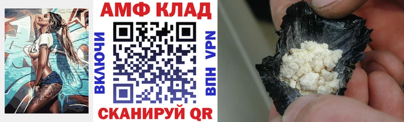 Амфетамин Premium  сайты даркнета состав  Ливны 