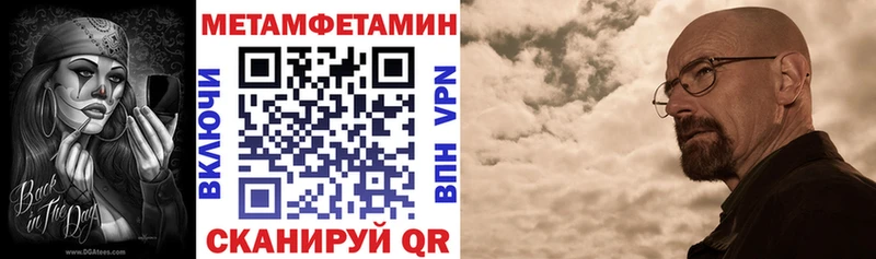 АМФЕТАМИН 97% Ливны