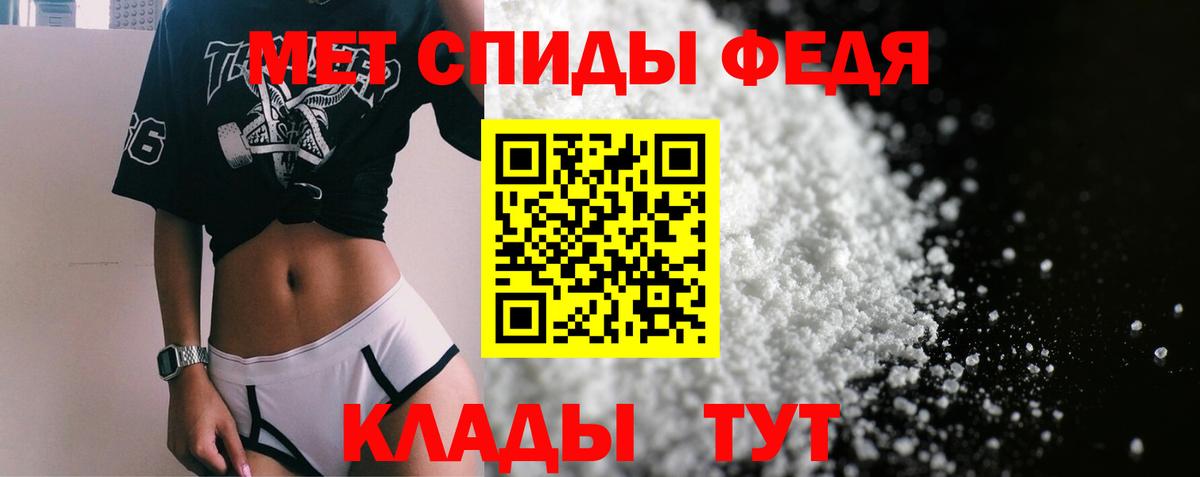 Amphetamine 98% Ливны