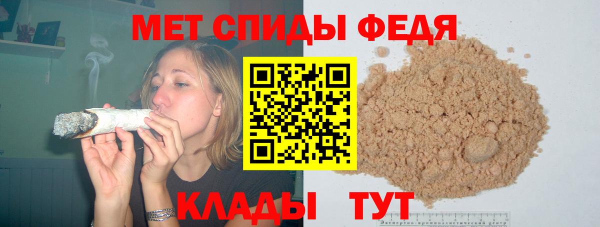 гидра сайт  АМФЕТАМИН Розовый  Вход с VPN  Ливны 