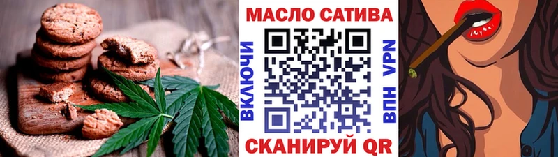 Cannafood марихуана  Ливны 