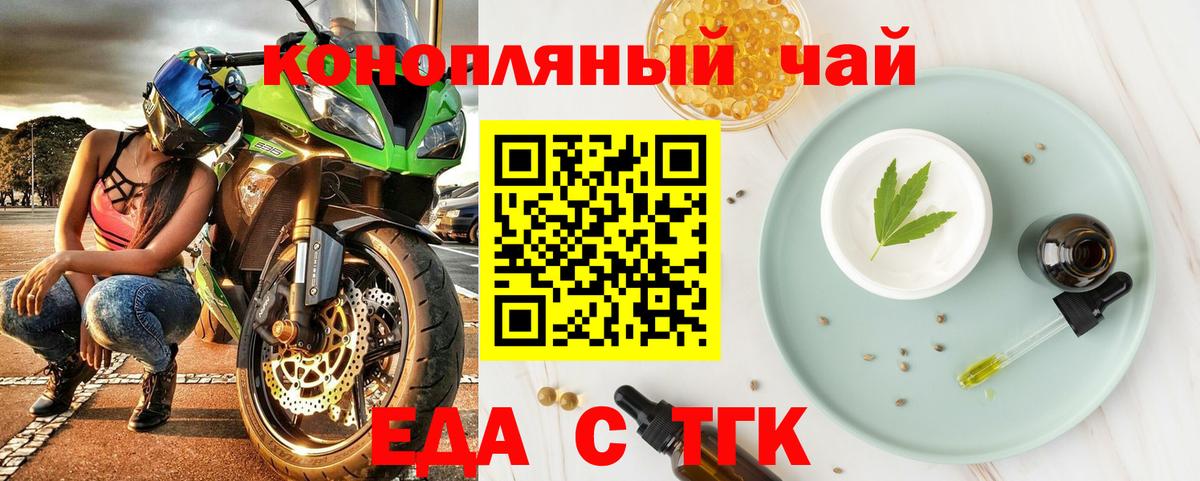 Canna-Cookies конопля  Вход с VPN  Ливны 