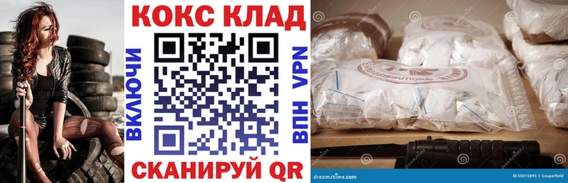 кракен сайт  Ливны  КОКАИН FishScale 