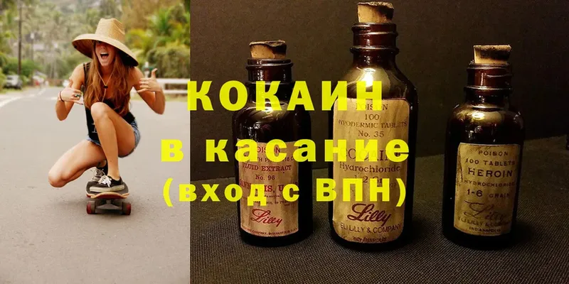 КОКАИН FishScale  Ливны 