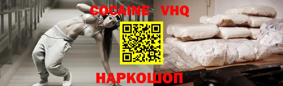 Cocaine  Вход с VPN  Ливны  COCAIN Fish Scale 