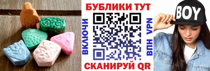 ЭКСТАЗИ бентли  Ливны 