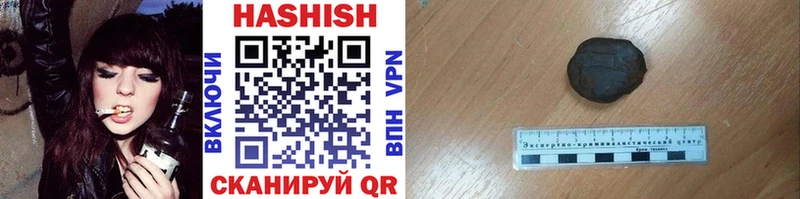 ГАШИШ убойный  Ливны 