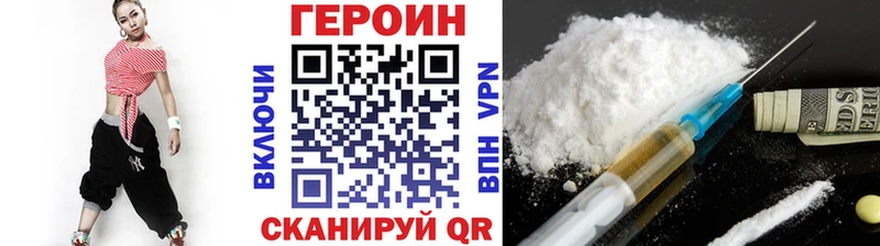 сколько стоит  Ливны  ГЕРОИН герыч 