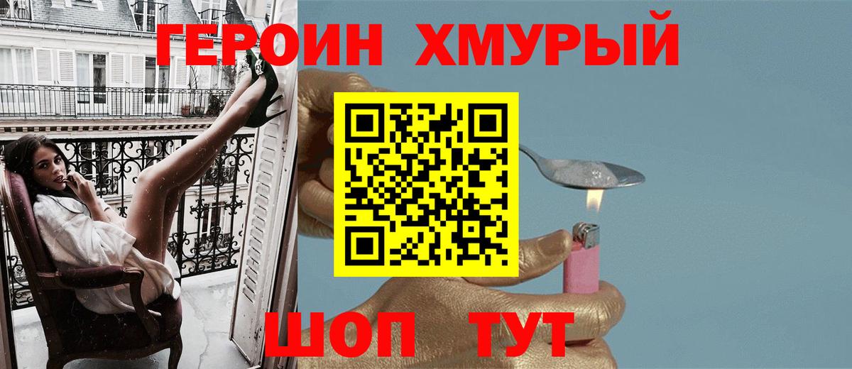  КОКАИН Ливны