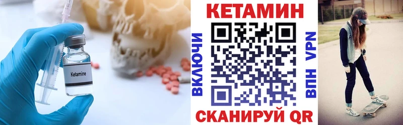 Кетамин ketamine  хочу наркоту  Ливны 