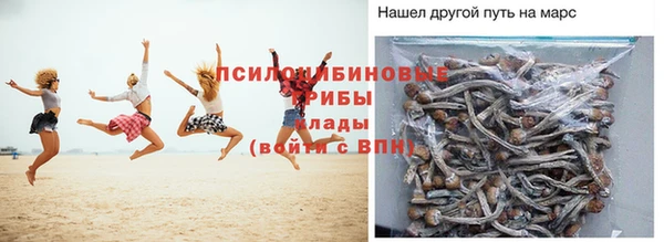 мяу мяу кристалл Новозыбков