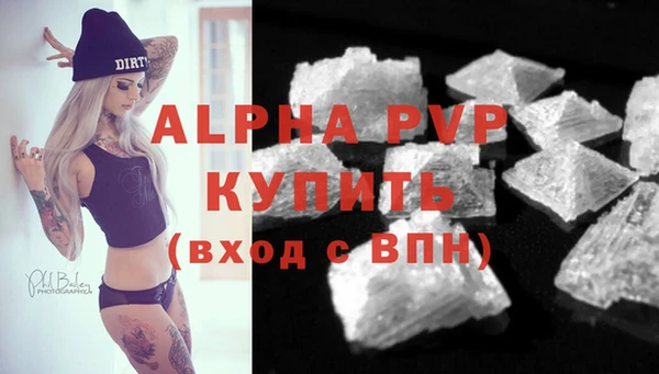 кокаин VHQ Новокубанск