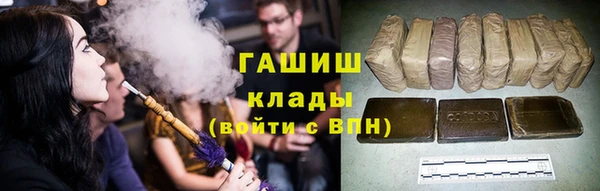 мяу мяу кристалл Новозыбков
