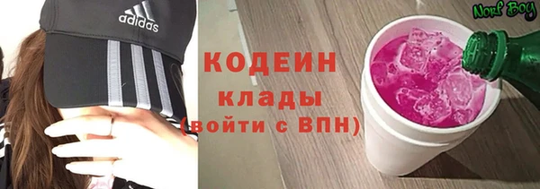 кокаин VHQ Новокубанск