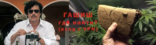 мяу мяу кристалл Новозыбков