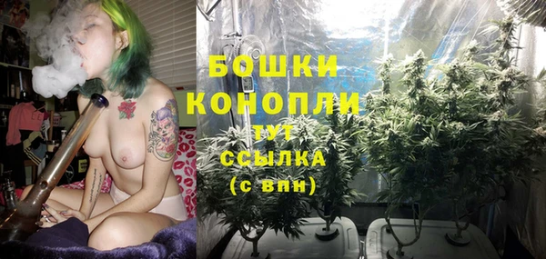 мяу мяу кристалл Новозыбков