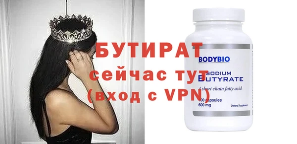 кокаин VHQ Новокубанск