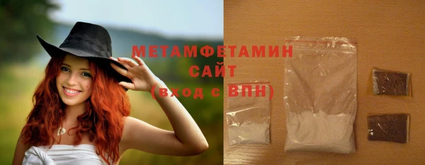 хмурый Богородск
