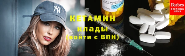 кокаин VHQ Новокубанск