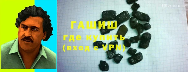 ГАЛЛЮЦИНОГЕННЫЕ ГРИБЫ Богданович