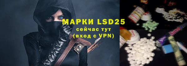 мяу мяу кристалл Новозыбков