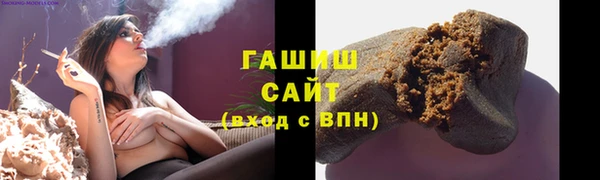 кокаин VHQ Новокубанск