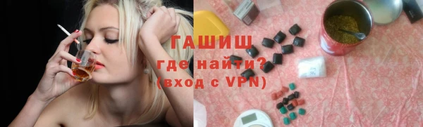 кокаин VHQ Новокубанск