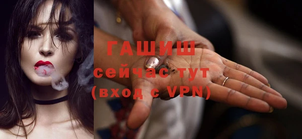 мяу мяу кристалл Новозыбков