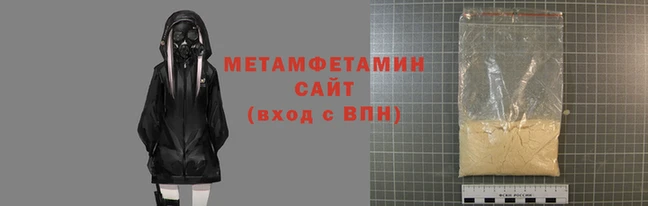 мяу мяу кристалл Новозыбков