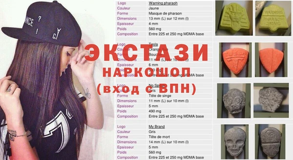 мяу мяу кристалл Новозыбков