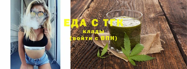 мяу мяу кристалл Новозыбков