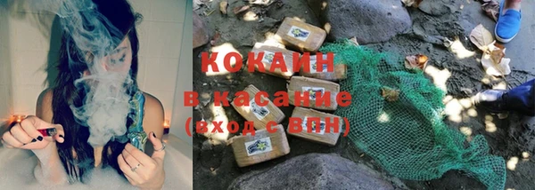 кокаин VHQ Новокубанск