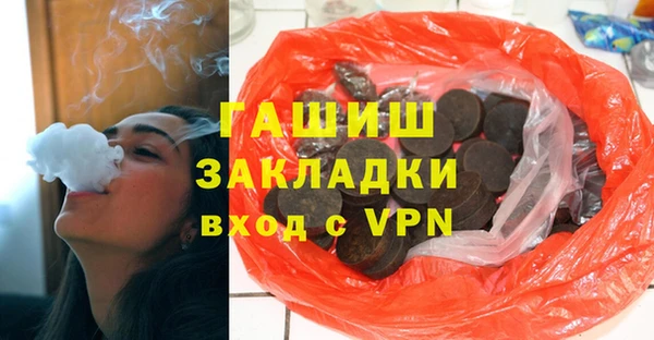 кокаин VHQ Новокубанск