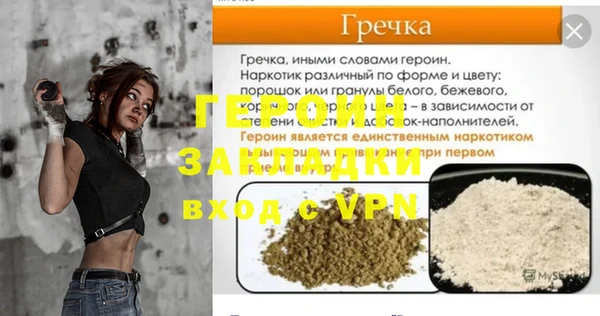 дурь Новодвинск