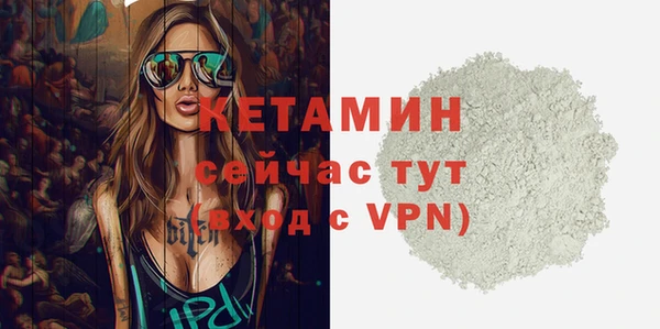 кокаин премиум Шадринск