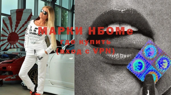 кокаин VHQ Новокубанск