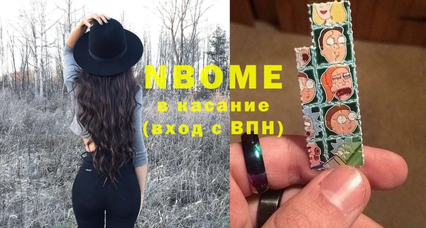 мяу мяу кристалл Яровое