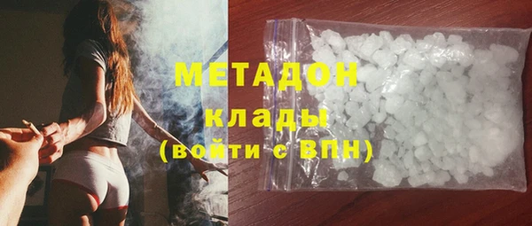 мдма Нефтекумск