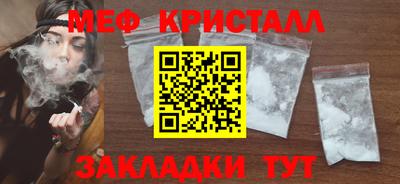 синтетический гашиш Ипатово