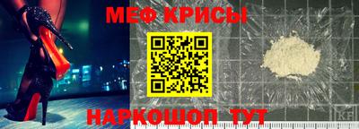 мет Ирбит