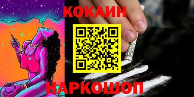 COCAINE Изобильный
