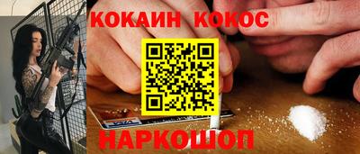 COCAINE Изобильный