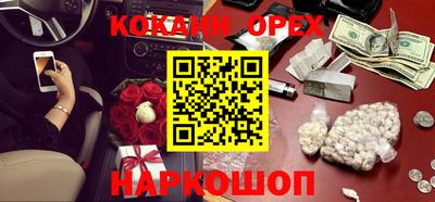 COCAINE Изобильный