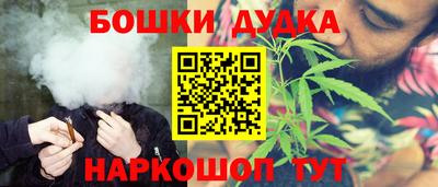 синтетический гашиш Ипатово