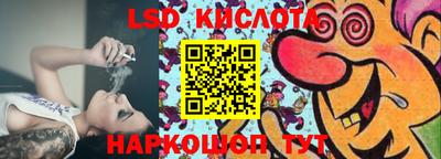 синтетический гашиш Ипатово