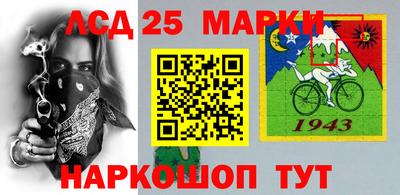 синтетический гашиш Ипатово