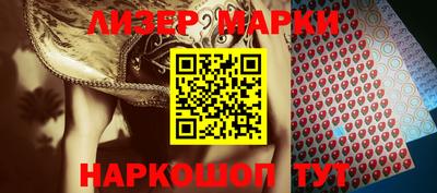 синтетический гашиш Ипатово