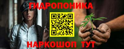 синтетический гашиш Ипатово