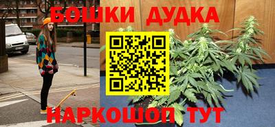 синтетический гашиш Ипатово